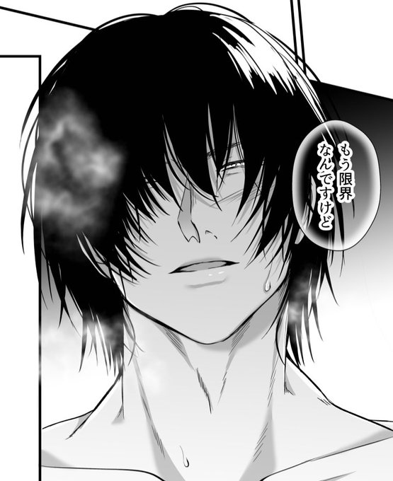 男側が我慢できないのすき 