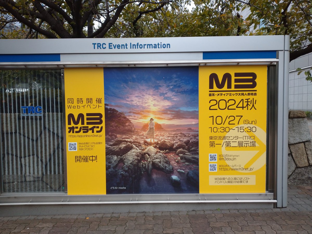 m3doujin's tweet photo. 看板が付くとM3っぽくなりますね。
#M3秋 https://t.co/0KXGhlfLyf