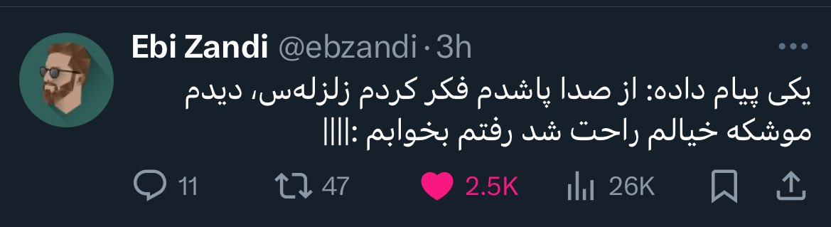 مَحی tweet media