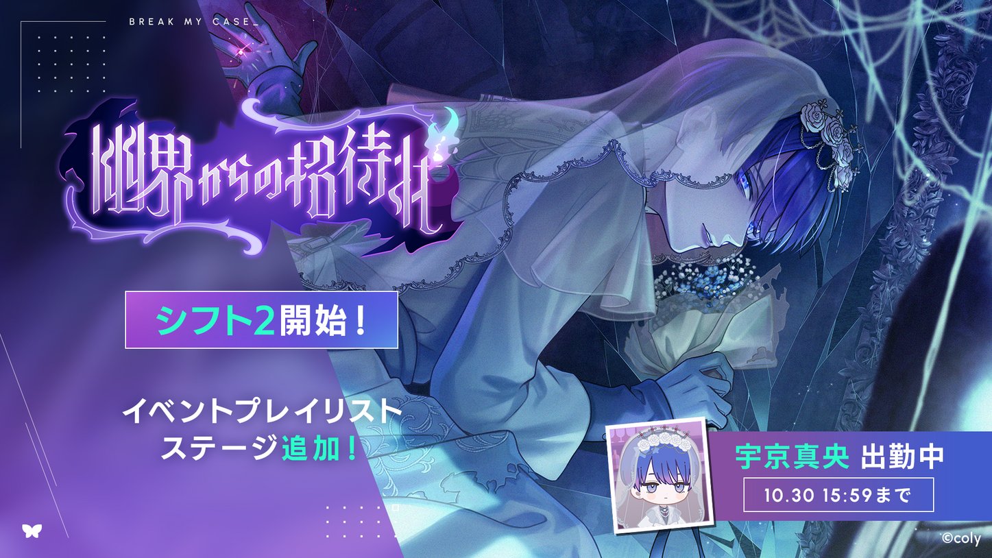 充実の品 ブレイクマイケース公式【ブレマイ】  X: on ピンズ・ピンバッジ・缶バッジ