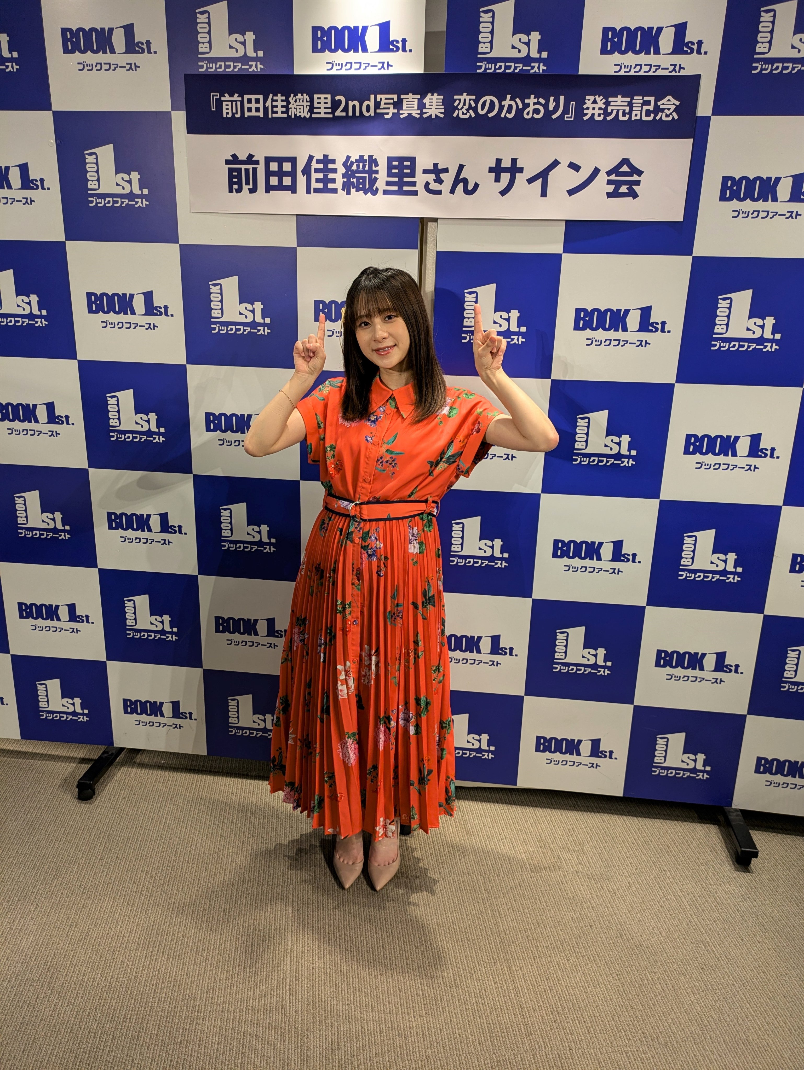 前田佳織里𝟮𝗻𝗱写真集 - Search / X
