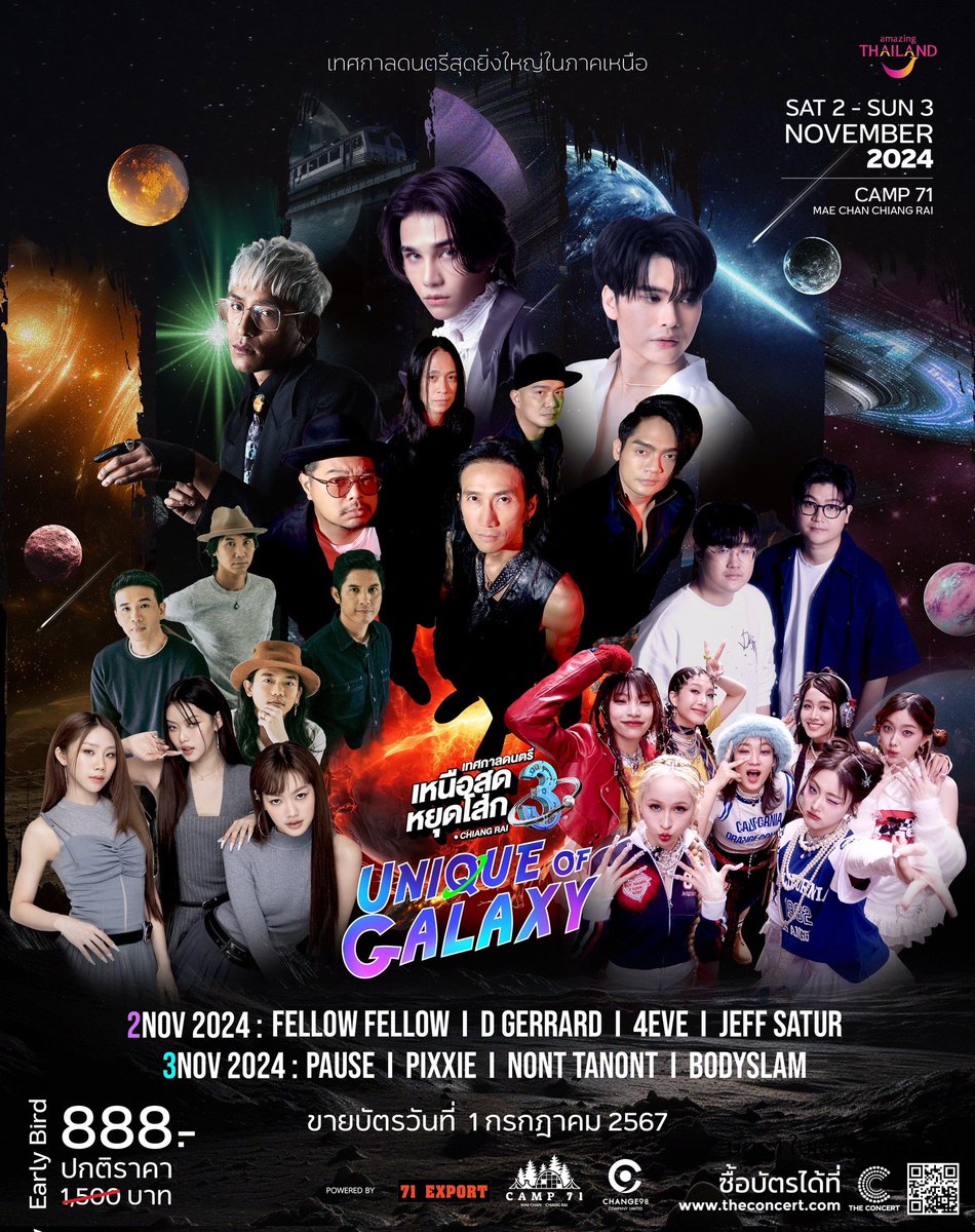 Minnie13mint's tweet photo. ปล่อยบัตรเหนือสุด 888 เหลือ 700 ทักมาได้ #เหนือสุดหยุดโลก #เหนือสุดหยุดโลก2024 #เหนือสุดหยุดโลก3  #JeffSatur #คุณวันเสาร์ #เจฟซาเตอร์ #DGerrard #PIXXIE #NONTTANONT #NontFam #LOVEiSENTERTAINMENT #fellowfellowband  #bodyslamband #genierecords #บอดี้สแลม #4EVE https://t.co/2k5CTe6YkR