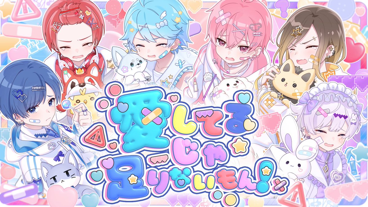 いれいす ないこ 缶バッジ アクキー 周年 愛足り 突っつい いれいす ないこ 缶バッジ アクキー 周年 愛足り 突っつい