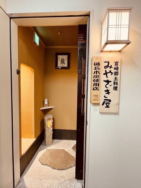 EatRally_Kita's tweet photo. 今年もやります‼️北区イートラリー2024🍽️

先日の役員会の打ち上げ🍻
会場は赤羽の #みやざき屋 さんです🏮
楽しい仲間と美味しい宮崎郷土料理🐮🐴🐔
み���ざき屋さんごちそうさまでした🙏

アッ‼️そうそう👏
全員スタンプゲットしましたよ～👍

みやざき屋
北区赤羽1丁目20-1 2F
TEL.03-3901-8956 https://t.co/kqSTARtVEk