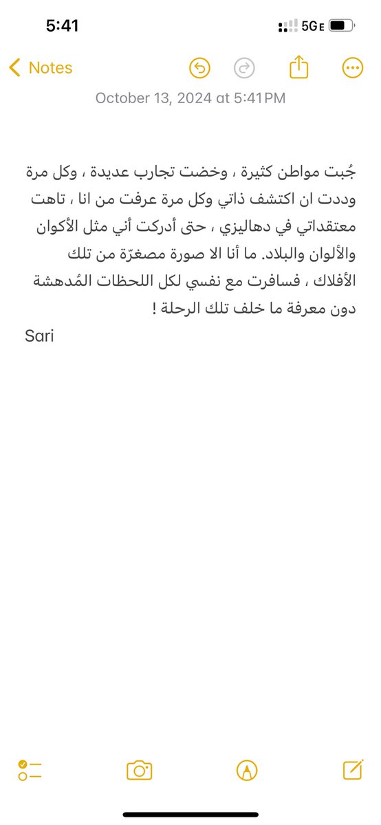 im_699's tweet photo. لله جُل حياتي. https://t.co/Z3eX34nyCh