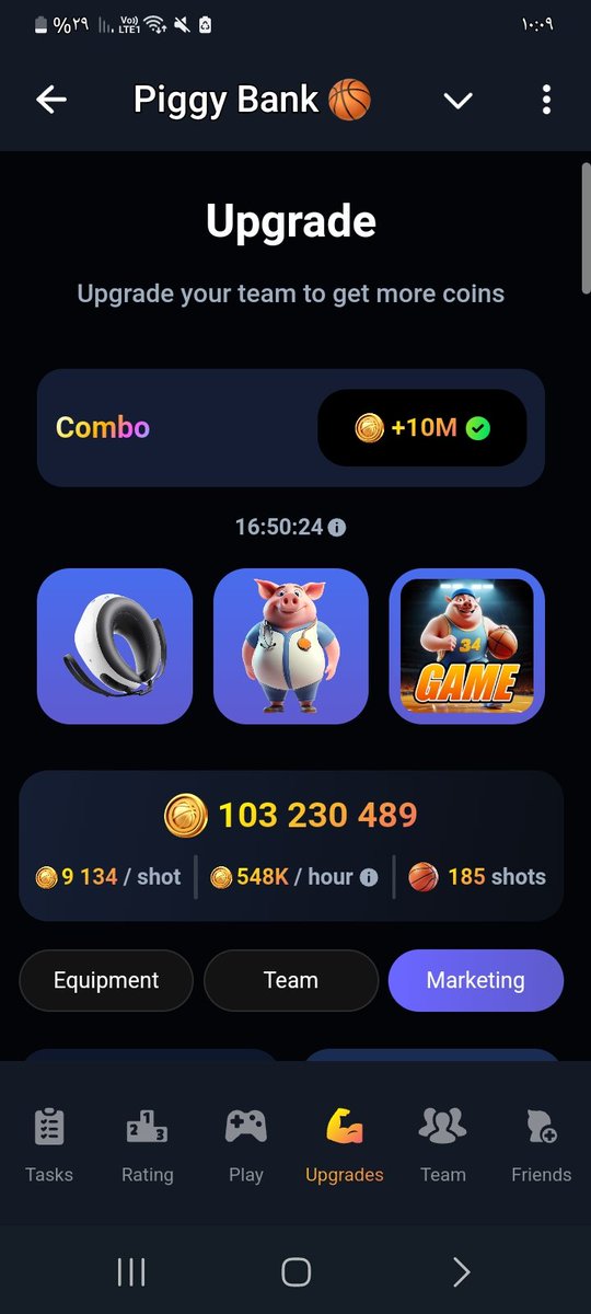 NabilAh80965872's tweet photo. @piggybasketgame https://t.co/YCVLL8sLMe