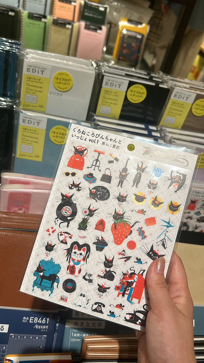 creativedays10's tweet photo. スタエフでお会いしたことのある黒ネコさんのシールを福岡六本松の蔦屋で発見💡💡

@kuroneko_robin https://t.co/T5OpNyjuCd