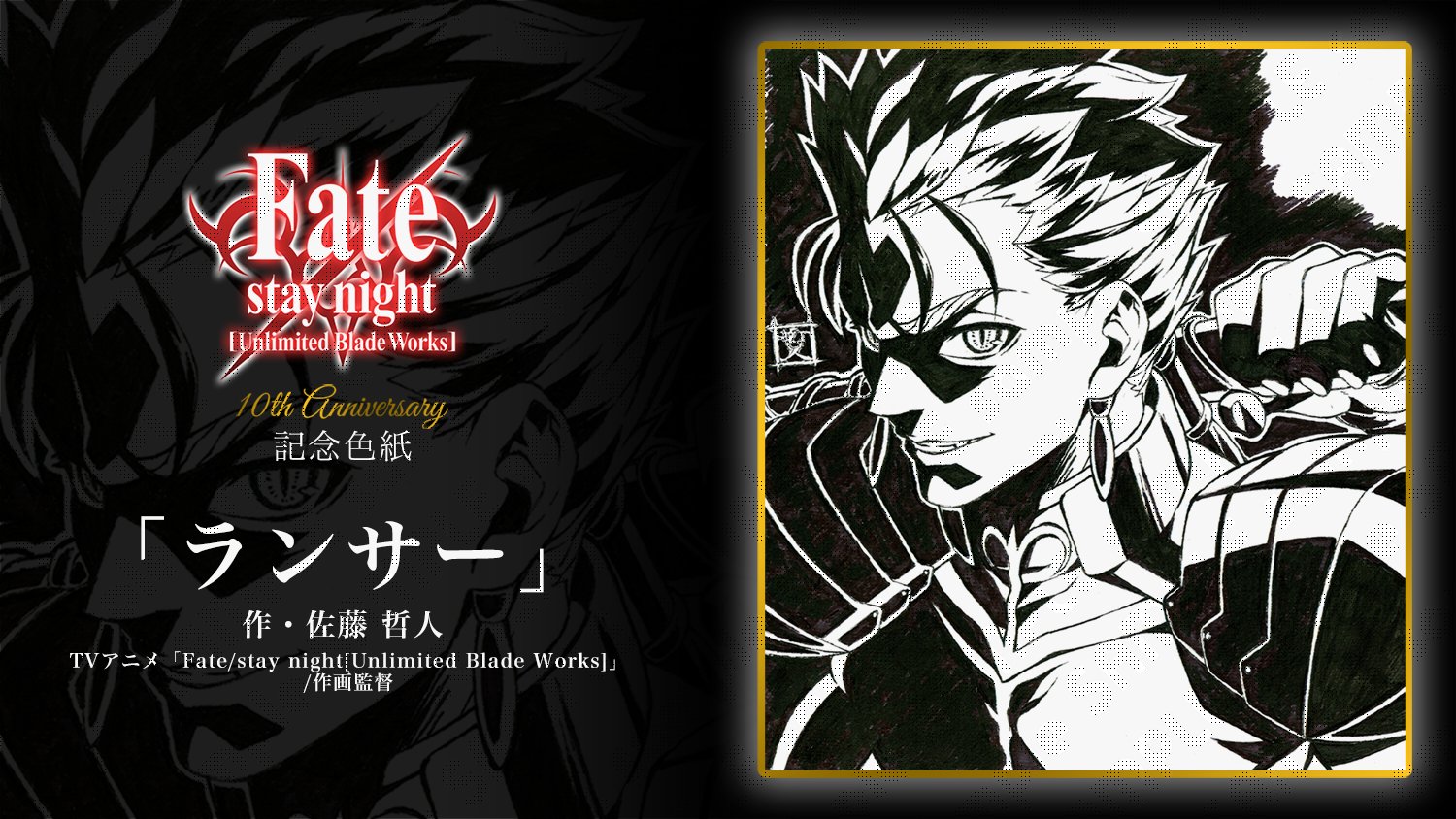 ufotable on X: 