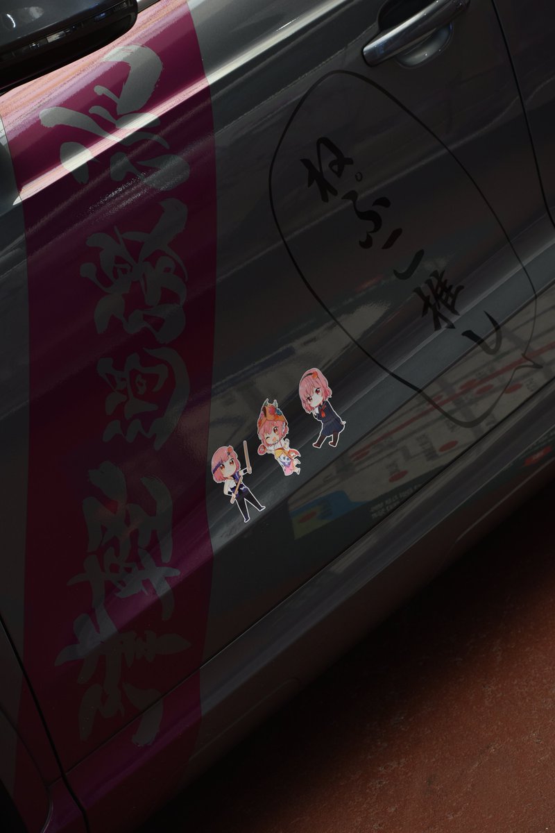 mameshiba_zc53s's tweet image. 先週見た！！
気になってねぷこのチャンネル登録しました(笑)
ついでについったーフォロー飛ばしたらフォロバ来てびっくりした
#ももアニ #痛車 #津軽ねぷこ