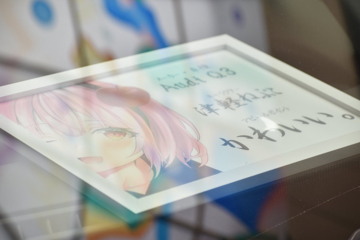 mameshiba_zc53s's tweet image. 先週見た！！
気になってねぷこのチャンネル登録しました(笑)
ついでについったーフォロー飛ばしたらフォロバ来てびっくりした
#ももアニ #痛車 #津軽ねぷこ