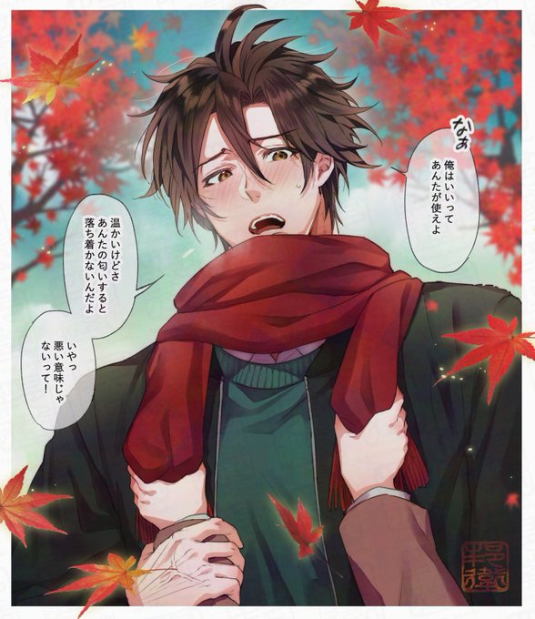 寒くなってきたので心も体も温かくして…
🍁秋の日のおてさに 