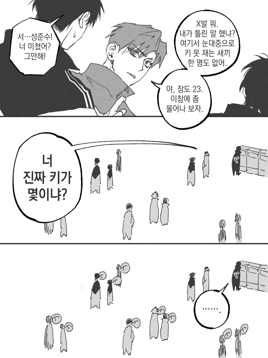 xxxHEQxxx's tweet photo. 총대 멜 수 있는 사람은 오직 한 명
NCP https://t.co/VRVnqda3nL
