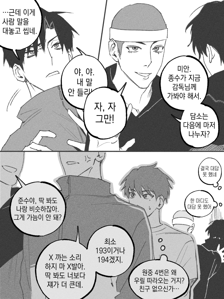xxxHEQxxx's tweet photo. 총대 멜 수 있는 사람은 오직 한 명
NCP https://t.co/VRVnqda3nL