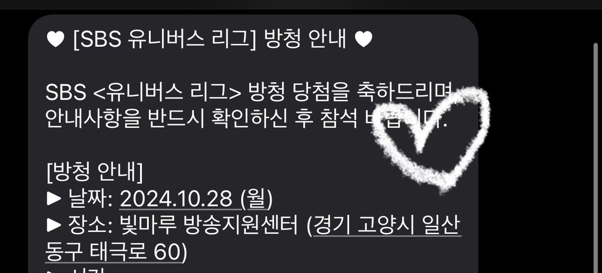 BapCh1's tweet photo. 유니버스 리그 1차 방청 양도합니다.
Universe League

10/28 월요일
https://t.co/lFUW2fpmhX

핸드폰(당첨 문자), 신분증 대여 가능

현장도움가능(팔찌수령)

차웅기 장슈아이보 히로토 텐 양양 유겸 켄타 이창섭 박재범 ten yangyang wavy 판매 wts sell https://t.co/2c1QG8egA3
