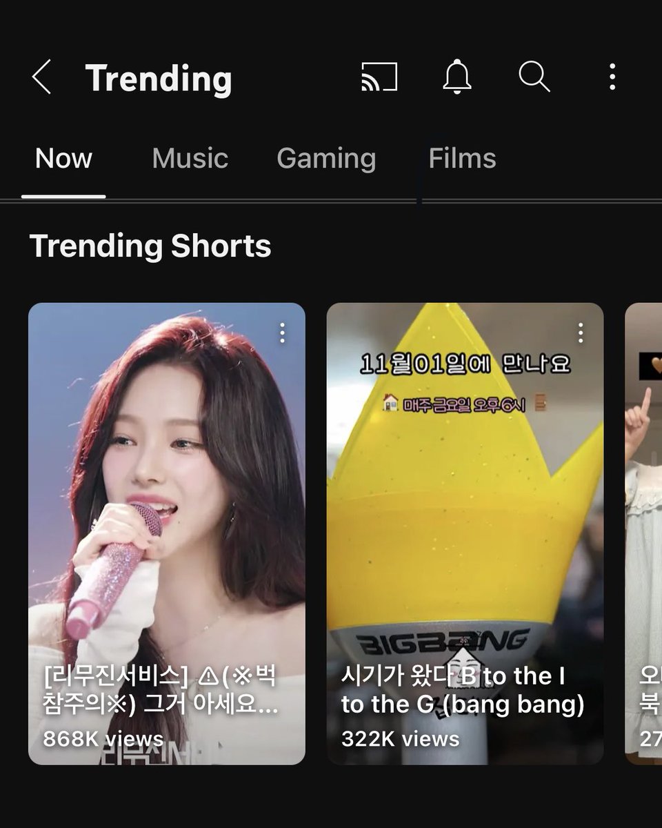 karinachartss's tweet photo. #KARINA’s Lee Mujin Service teaser is trending on Youtube South Korea under ‘Trending Shorts’ (at #1) 

🔗https://t.co/wUmaTNGh3k

#카리나 #カリナ #에스파 #aespa @aespa_official https://t.co/IzHIANxrvS
