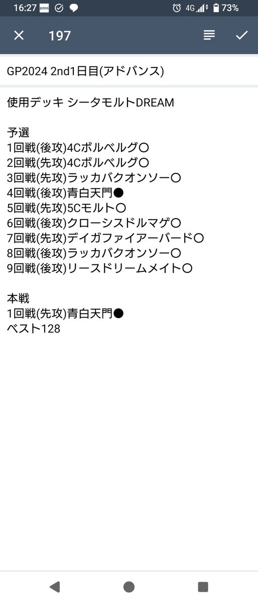 デュエルマスターズ デッキ リースモルトDreamシータモルト4c デュエルマスターズ デッキ リースモルトDreamシータモルト4c