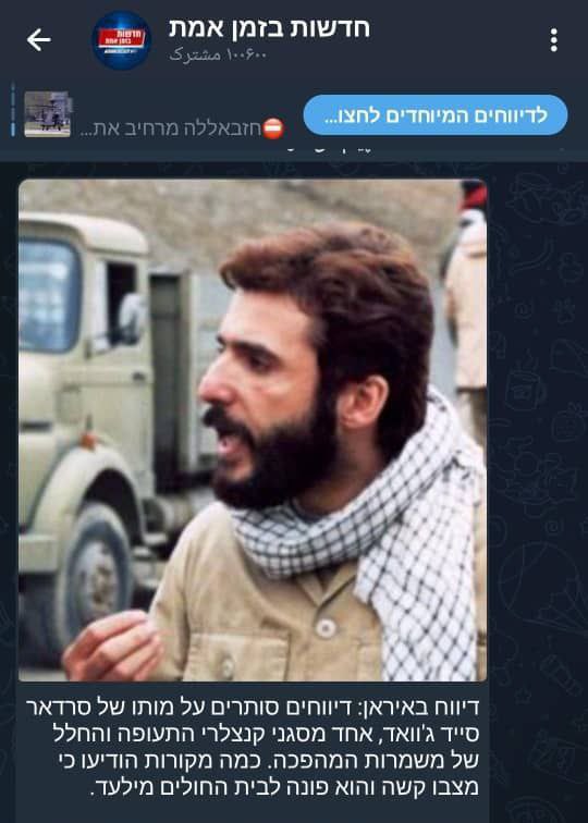 AlsmadiFatima's tweet photo. مواقع اسرائيلية: مقتل مستشار في القوات الجوية
الذي في الصورة هو الممثل الإيراني جواد هاشمي والمشهد من فيلم إيراني. https://t.co/KB0GMBfVeq