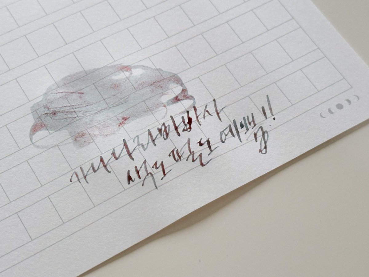 on__uuu__'s tweet photo. 펄잉크 몇가지 소분 선물받았는데 그 중 제일 취향이였던 컬러버스 계유정난✍️
적펄이 진짜 너무 매력적이다ㅠㅠ💗💗 https://t.co/kXT04QFeec