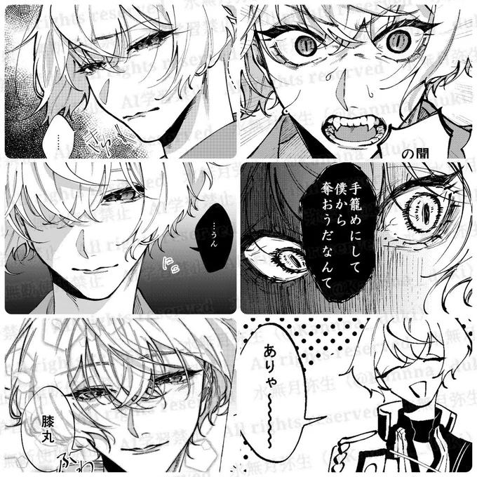 脱稿🥰✌️

そしてこれは新刊の「兄者の表情満喫セット」 