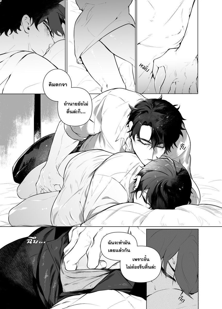 __BK_18's tweet photo. PL Rt 💓ตัวอย่างโดจุงดกภาคต่อค่ะ

[ Resolution ]
B5 / 81p / 300.- 🔞
*แถมอะคริลิคจิ๋ว มีจ���นวนจำกัด

พบกันในงาน #CA9 
🌟บูธ A15-16
📌 #ComicAvenue9  @ Central West Gate https://t.co/vJUy0lbOhJ
