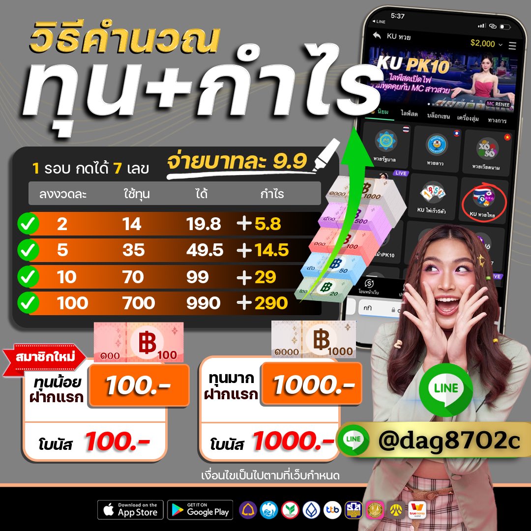 Ku1689's tweet photo. #หวยไว1นาที สอนเล่นสูตรหวยที่คนรู้ยังไม่เยอะ ทุนน้อยก็เล่นได้ เพราะเ���ามี #กลุ่มนำเล่น #หวยไว ✅https://t.co/So6JCOFanD✅ไอดีไลน์ @dag8702cสูตรหวยไวแม่นๆหวยให้เข้า เว็บหวยที่ถอนได้จริง ปลอดภัย #KUหวย หรือ #KUหวยไทย1นาที #DazzlingRockstarYUTA #หวย1นาที #หวย #เลขเด็ดงวดนี้ https://t.co/TX96bdanMw