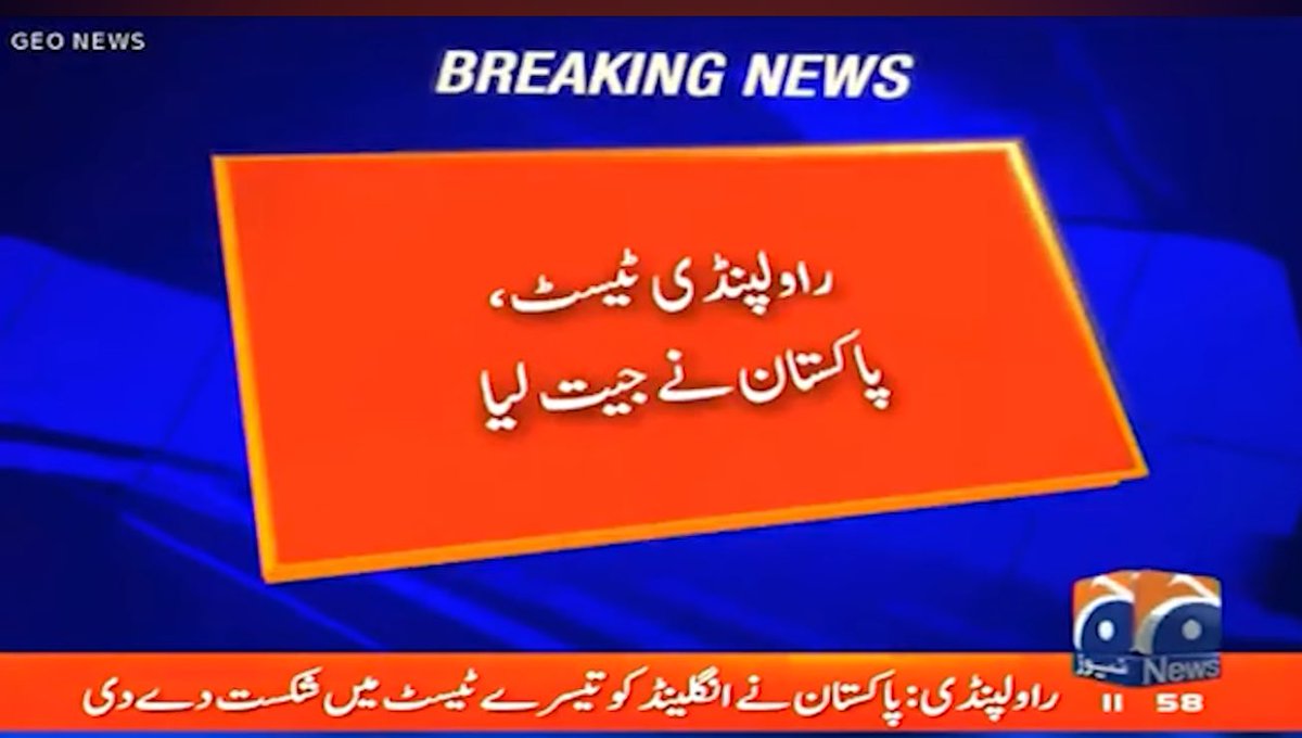 ShamaJunejo's tweet photo. Congratulations Pakistan for defeating England and winning the series on home ground after years.
What a come back and what a brilliant performance by Sajid Khan
Keep this team and kick out for Good all blackmailers from the team.
#pakeng #PAKvsENG #RawalpindiTest https://t.co/IUJPt2H355
