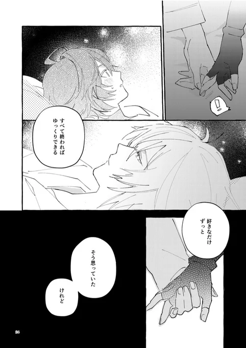 サンプル続き 