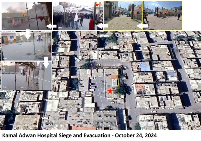 Court yard where medical staff and resident were arrested