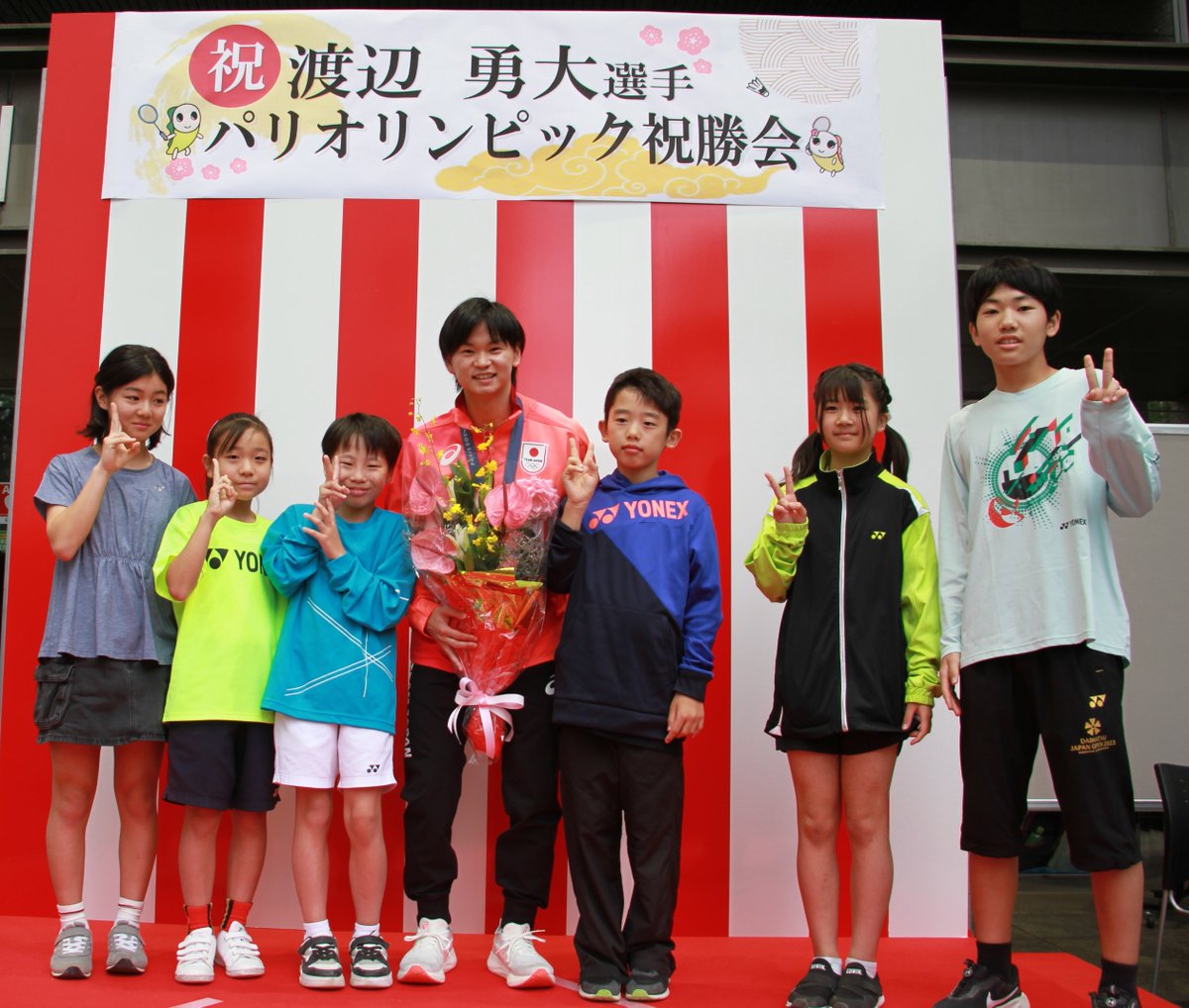 🎊オリンピックメダリスト凱旋🎊

杉並区出身の ＃渡辺勇大 選手
おめでとうございます！

バドミントン混合ダブルスで
2大会連続銅メダル🥉の快挙！

区民の皆さんと
一緒にお祝いしました🎉
これからも応援しています！
＃パリ2024