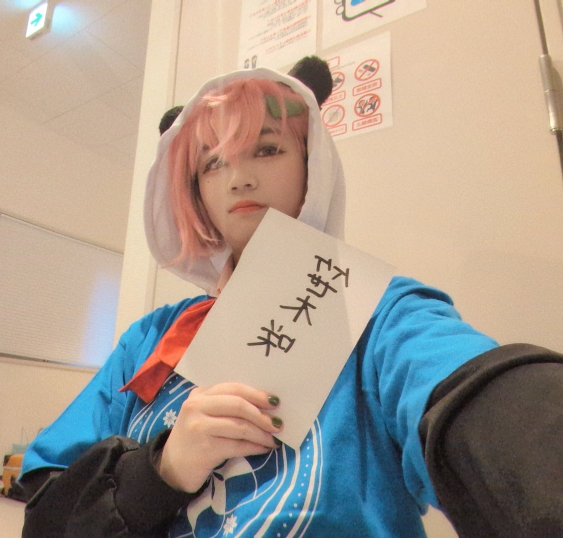 ※反転
本日楽しんでまいりましたー！お写真いっぱい撮ったので後々上げていきます！
#1026虹町内会