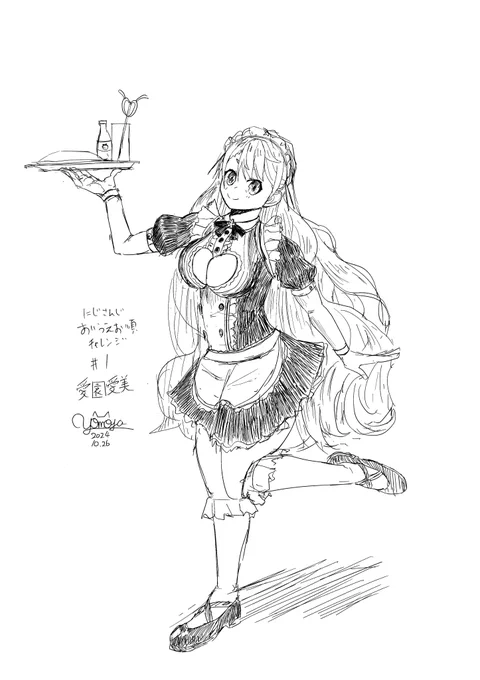 おんなのこむずかしいんだ 