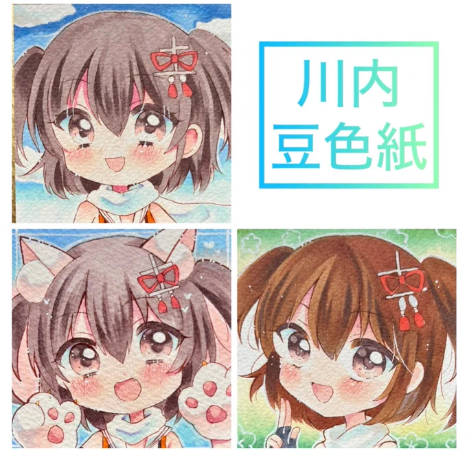 川内webイベント、BOOTHにてお迎え待ちです 
