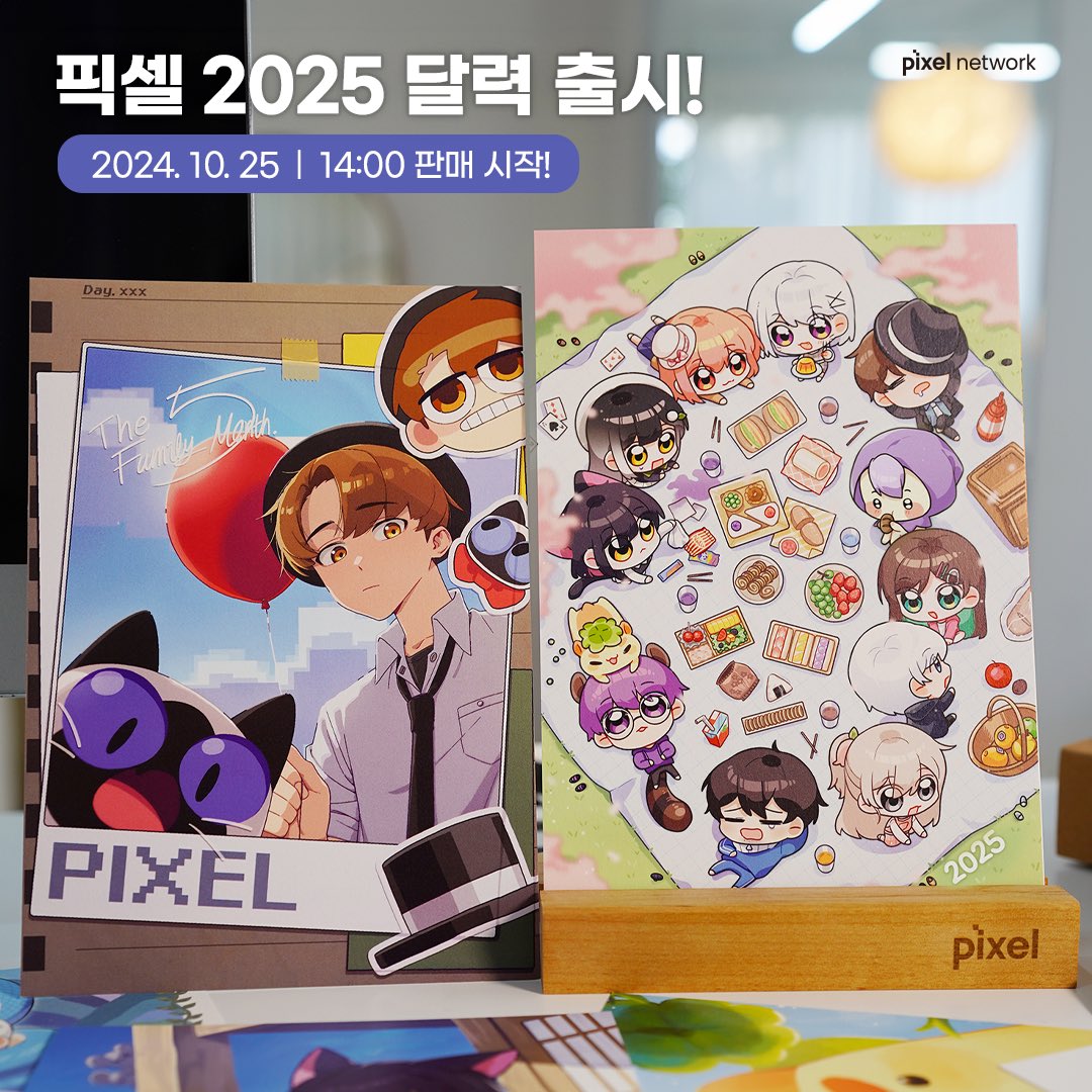 설백 tweet media