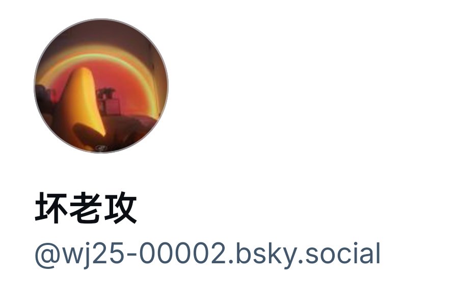 紧跟激情潮流😂