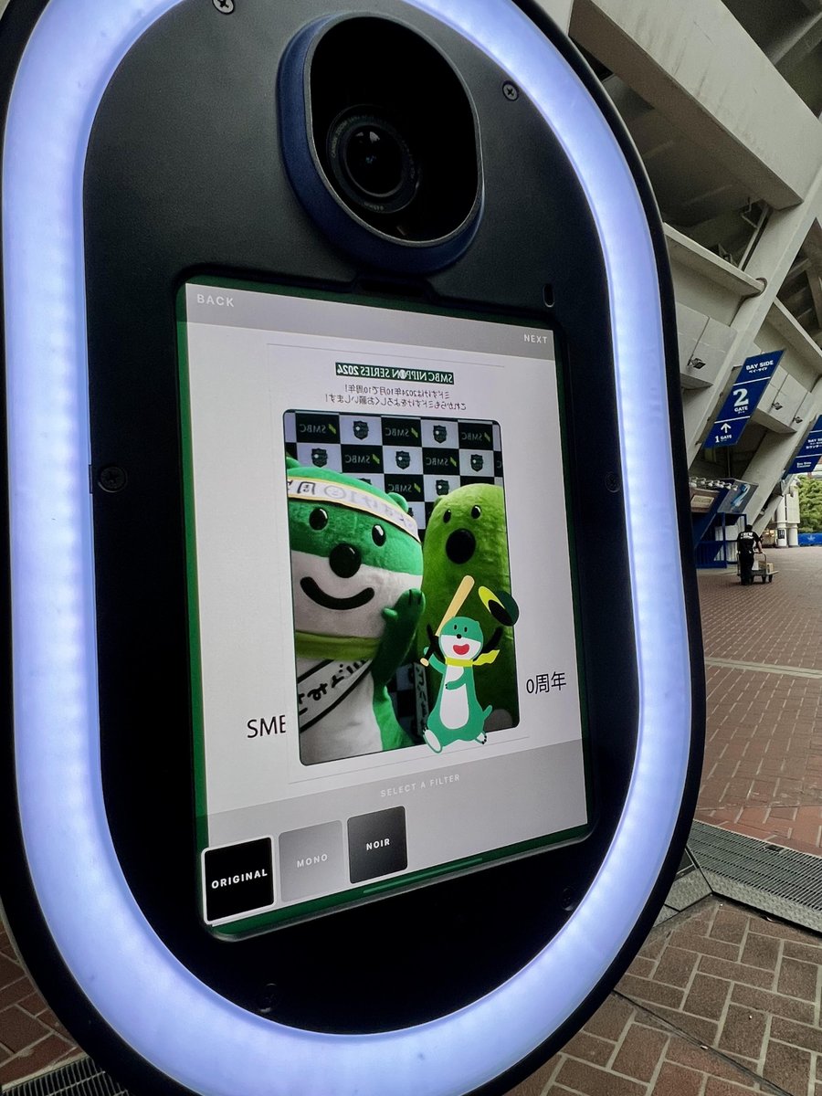 みい様 フォトブース 確認用 ミドすけ だよ！ #SMBC日本シリーズ 会場には ヒーローインタビュー風