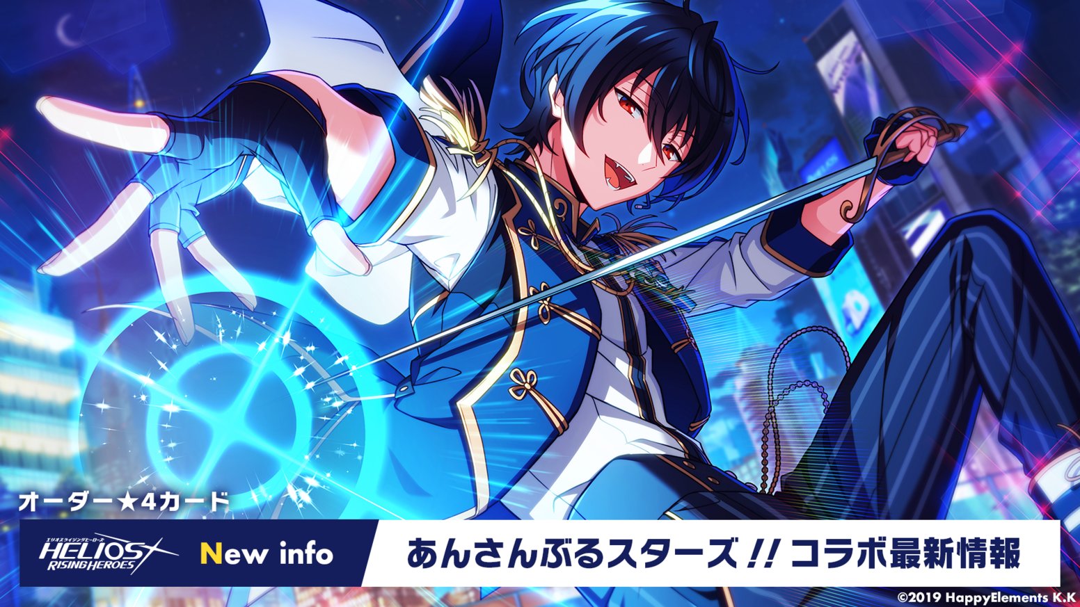 エリオスライジングヒーローズ【公式】 on X: 