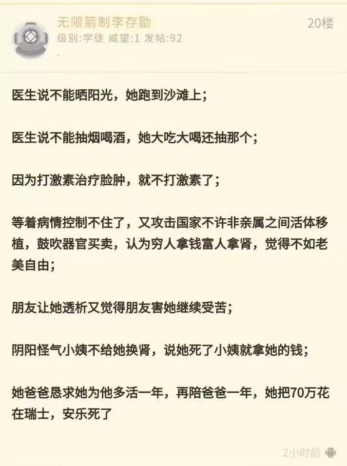 海兰珠（Victoria） tweet media