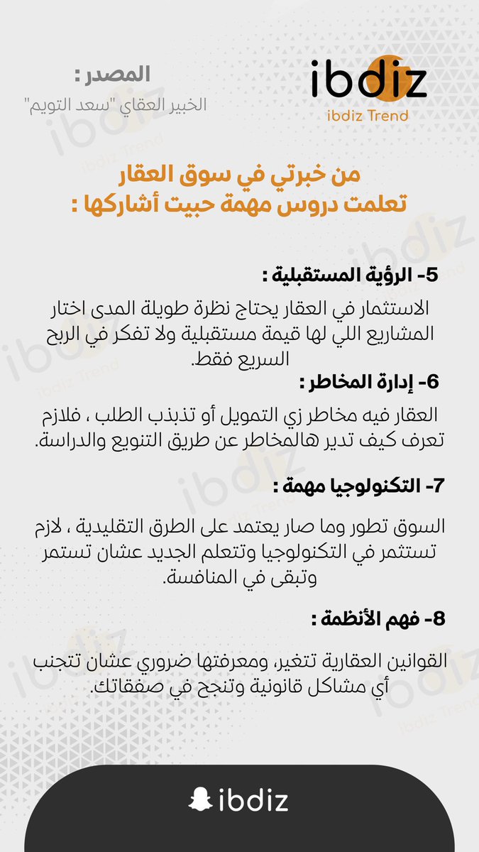 snapchat.com/add/ibdiz  

..  
<a href="/altuwaim_s/">سعد التويم</a>