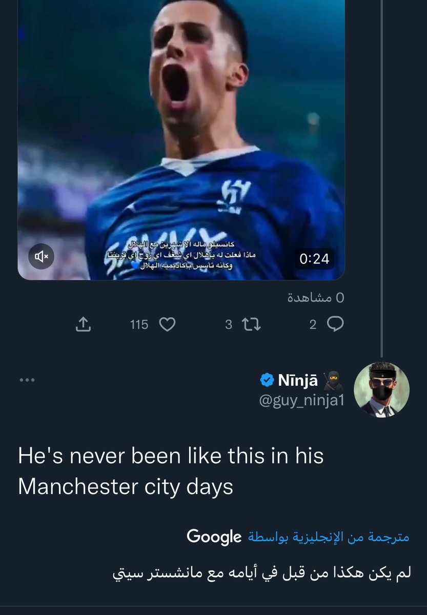 سينشي الهلالي ★ tweet media