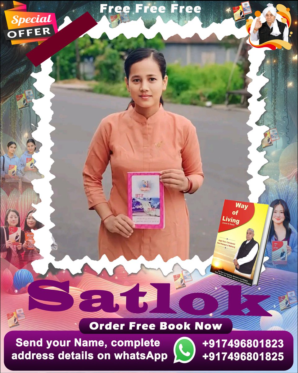 #selfiewithbook