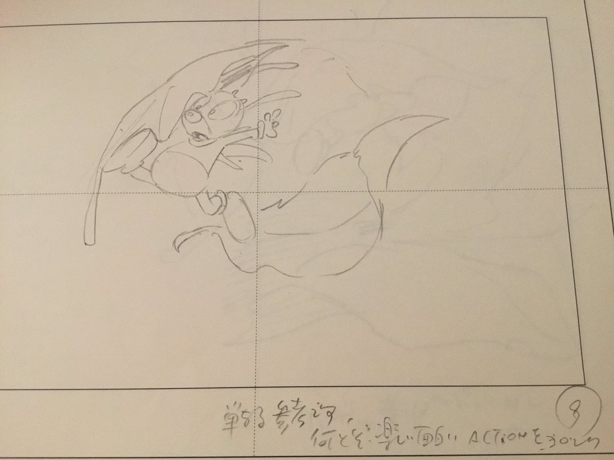 @AX7RmjoQ2P9d5J9 この文字は杉野さんでしょうか? 