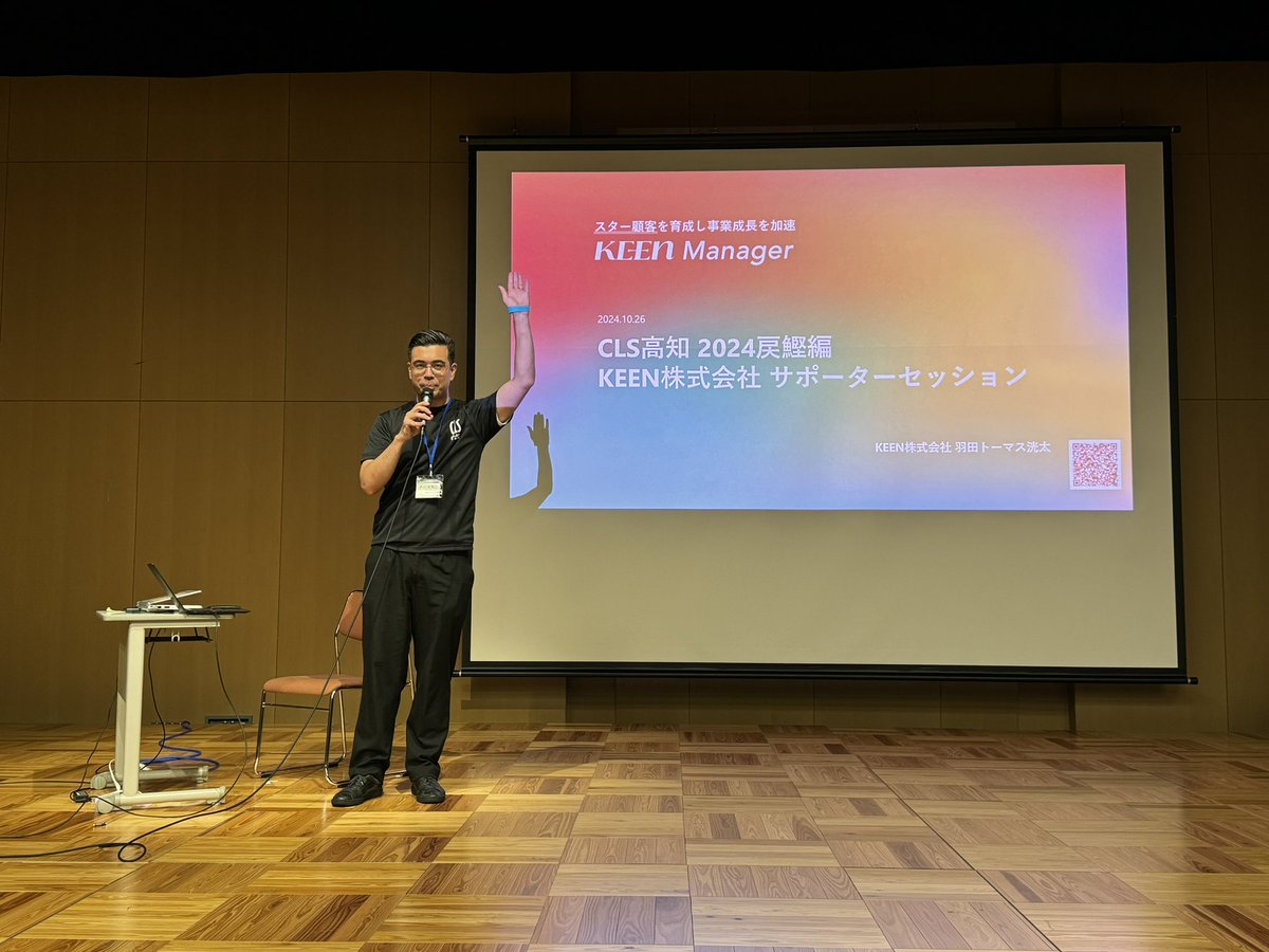 _falken's tweet photo. #CLS高知 で #KEENManager セッションみたぜよ！ https://t.co/jXnoXqp4Zb