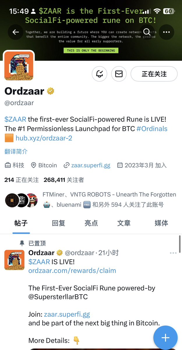 Ordzaar是一个骗子平台大家注意不要被PUA再次被骗，SCAMmmmmmmm $ZAAR  $Ordzaar