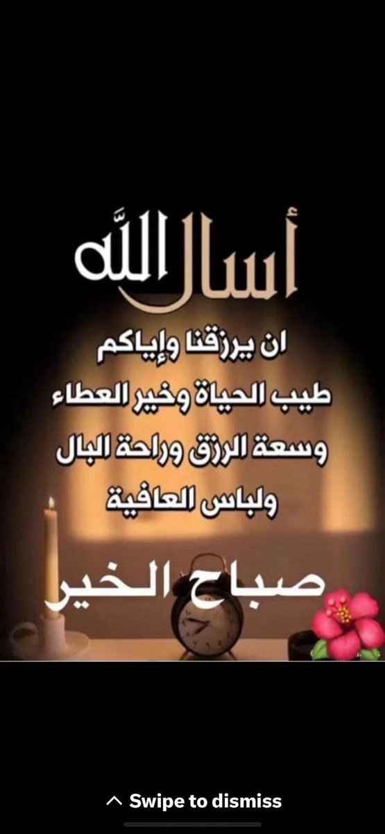 طارق سليمان الرومي (@talroumi) on Twitter photo 