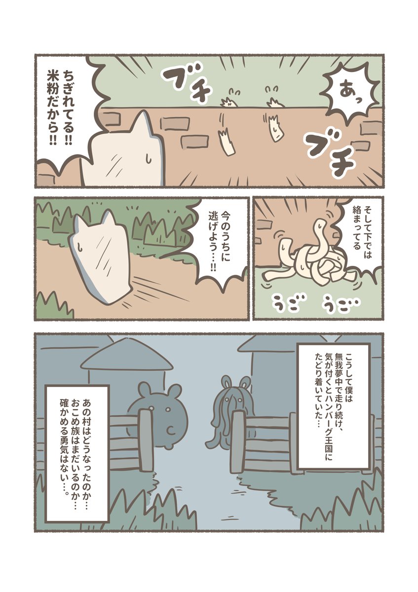 (3/3) 