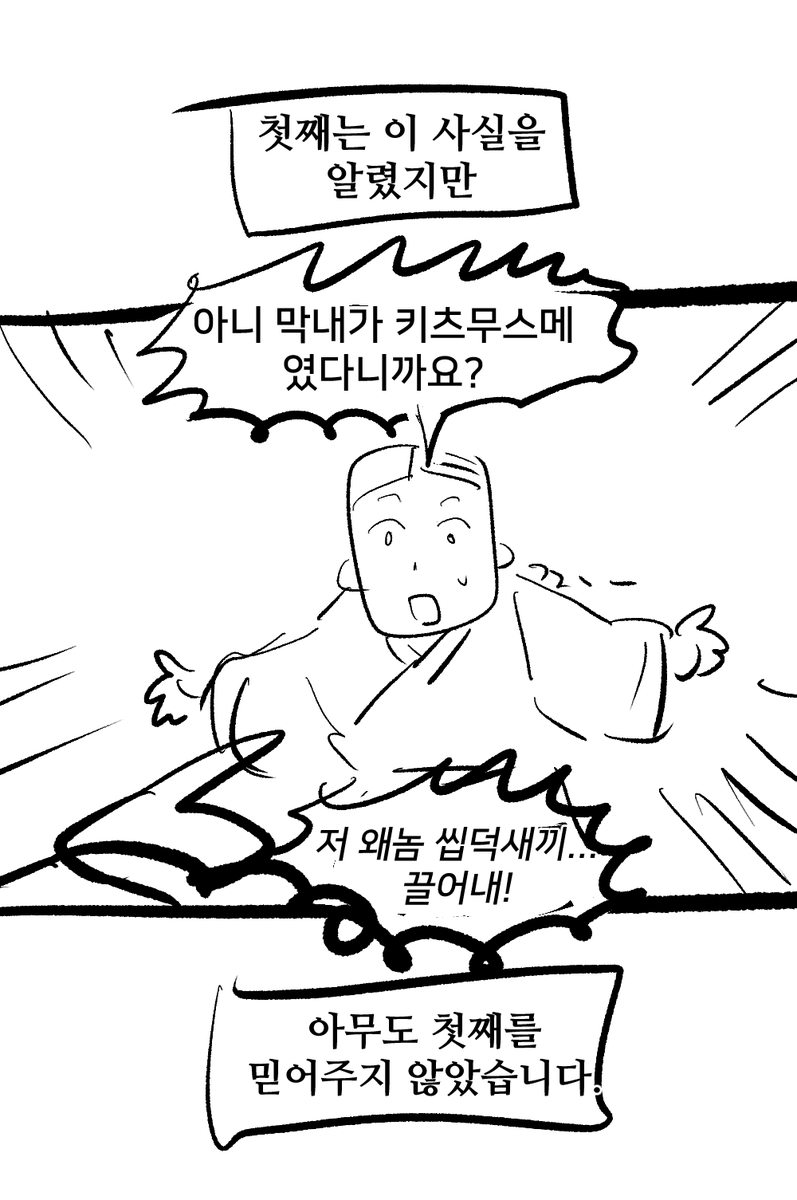 사과는 애쁠 tweet media