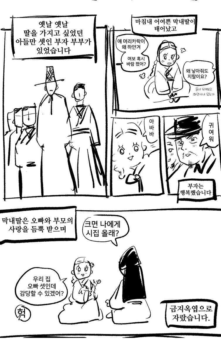 사과는 애쁠 tweet media