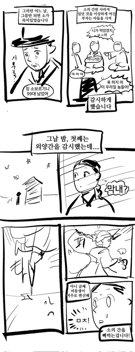 사과는 애쁠 tweet media