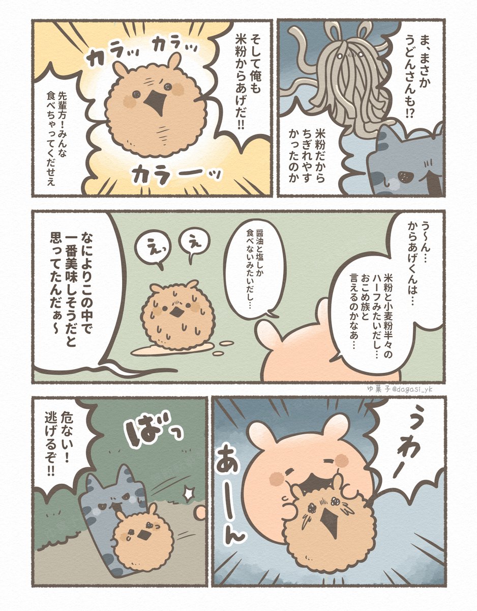 (2/3) 