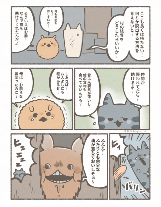 (3/3) 